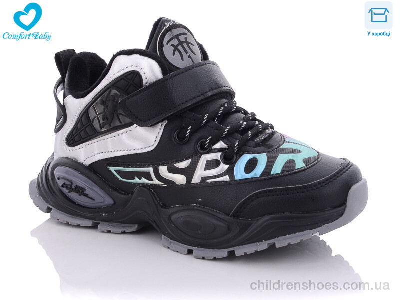 Кроссовки 39358 ч-сріблий Comfort-baby / p. 31-36 / 8пар