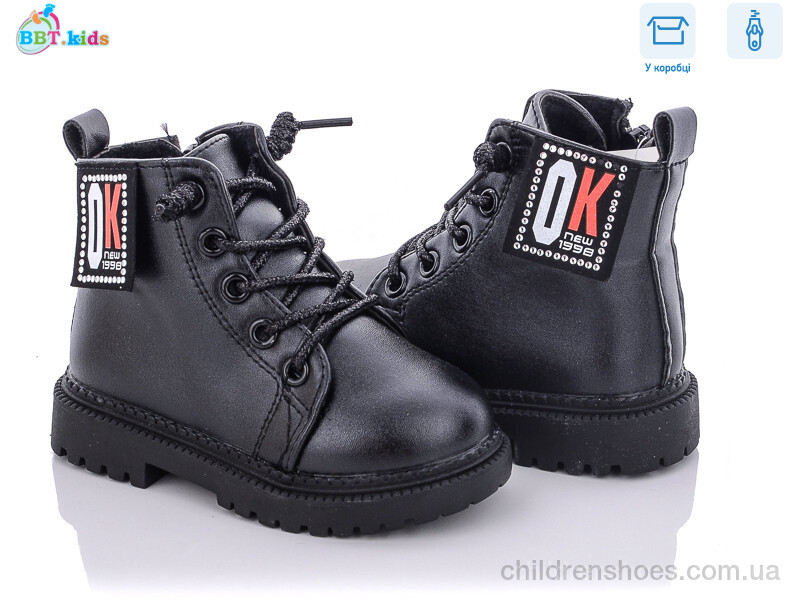 Ботинки BBT kids R6208-3