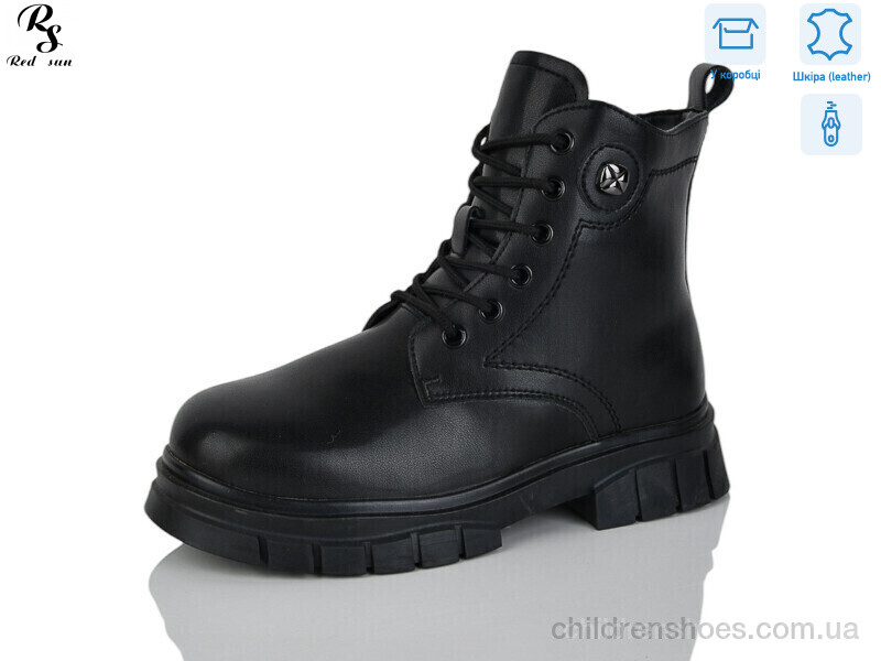 Ботинки Girnaive B58