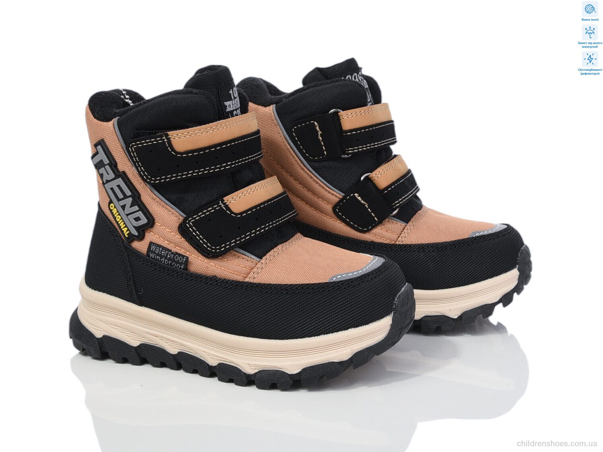 Ботинки BiKi 11202C