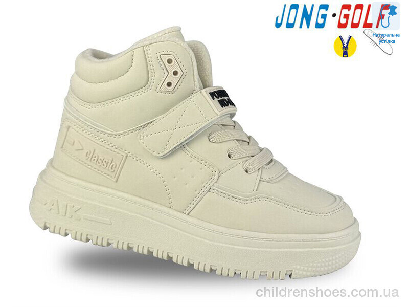 Ботинки JongGolf C30899-7