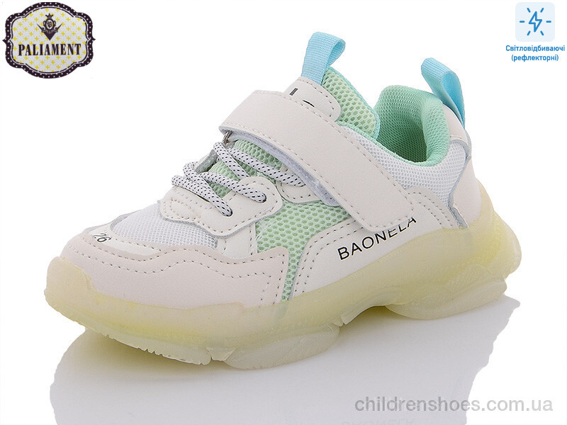 Кроссовки No brand A072-7