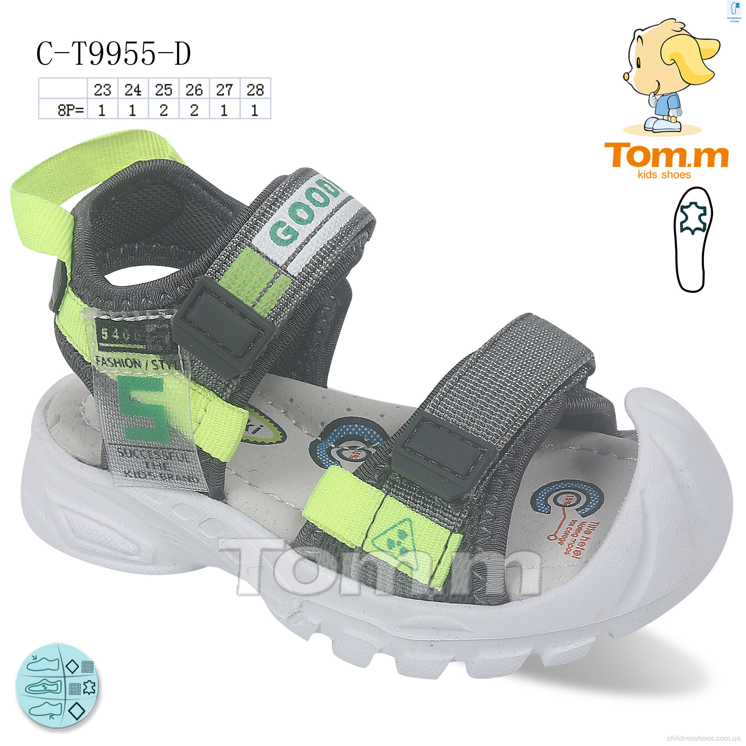 Сандалии Tom.M C-T9955-D