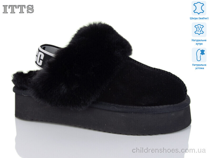 Угги ITTS A1701-1
