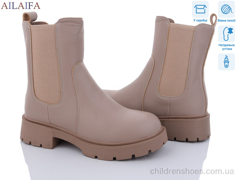 Ботинки Cailaste DL302-4