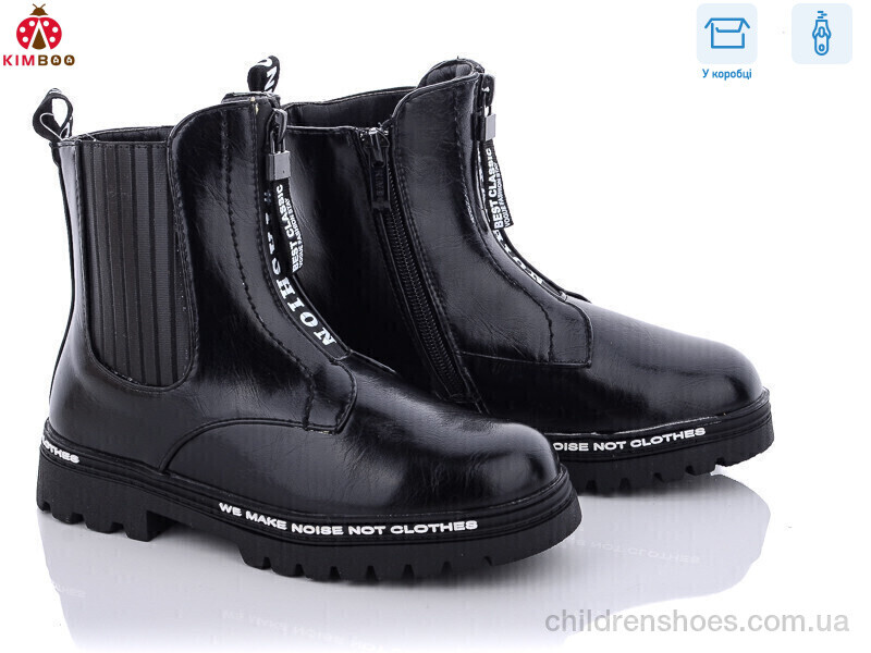 Ботинки Kimbo-o FG915-3B