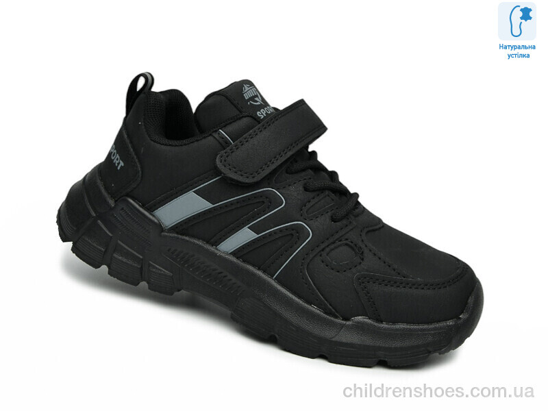 Кроссовки Tom.M 11785A