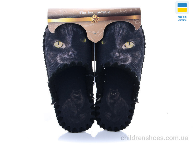 Тапки Vends 542