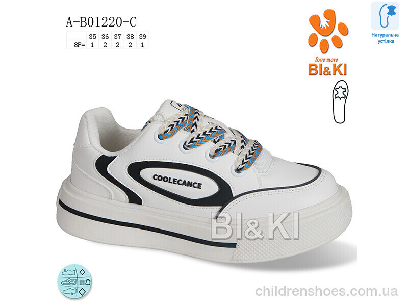 Кроссовки Tom.M A-B01220-C