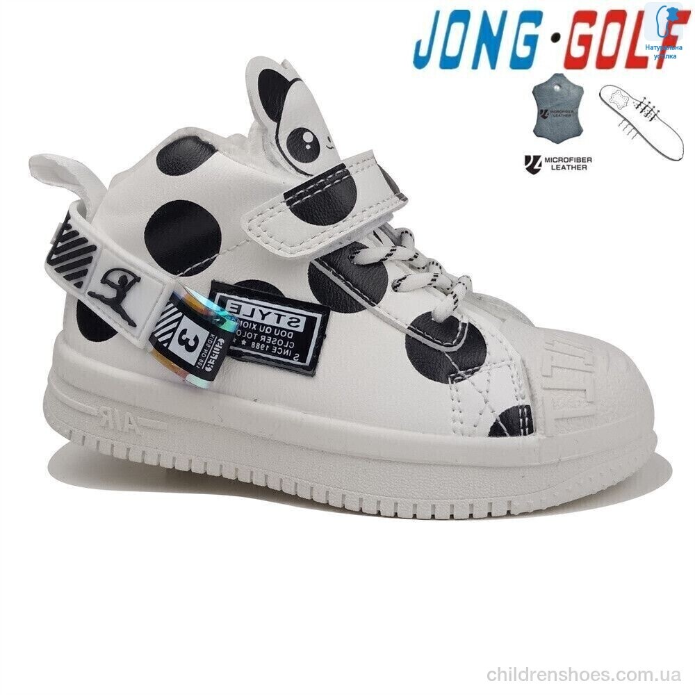 Ботинки JongGolf B30740-7