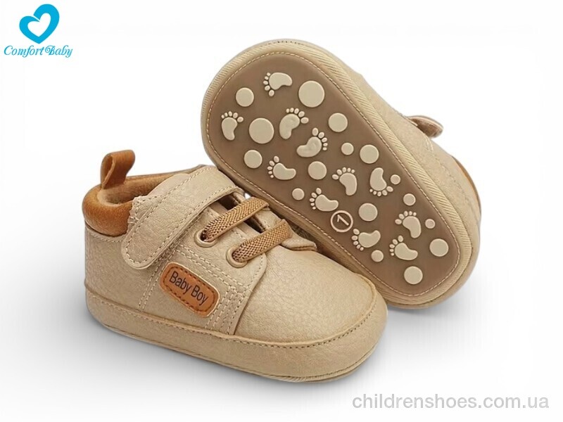 Пинетки 1156-3 бежеві Comfort-baby / p. 11-13 / 6пар