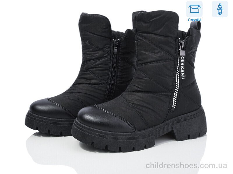 Ботинки YZY CB003-1