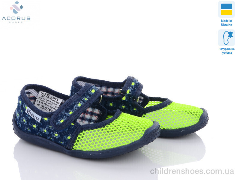 Тапки Vitaliya Сад Vitaliy синьо-зелений