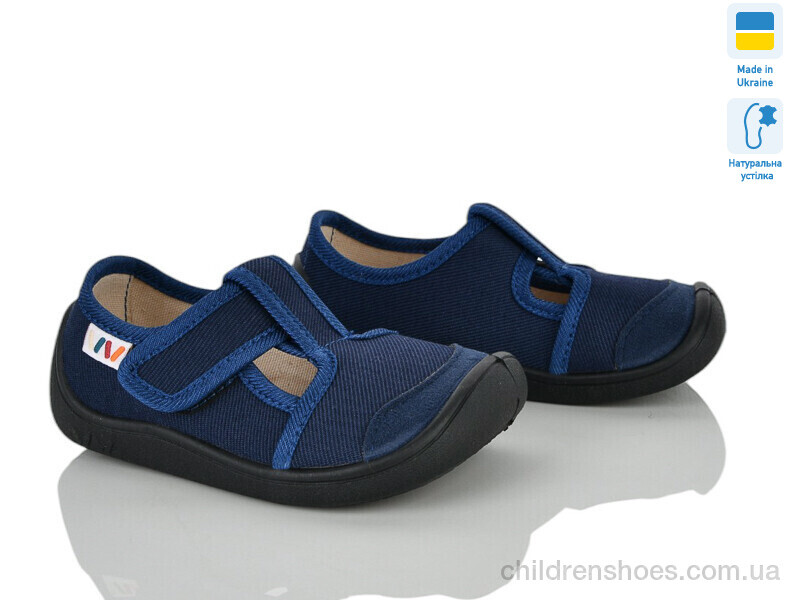 Тапки Weestep 701-200