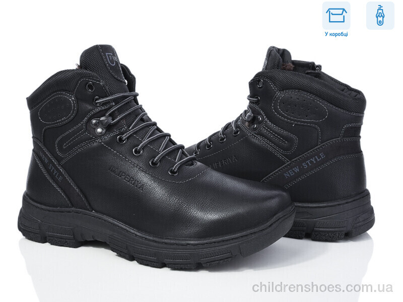 Ботинки Nasite M92-2A