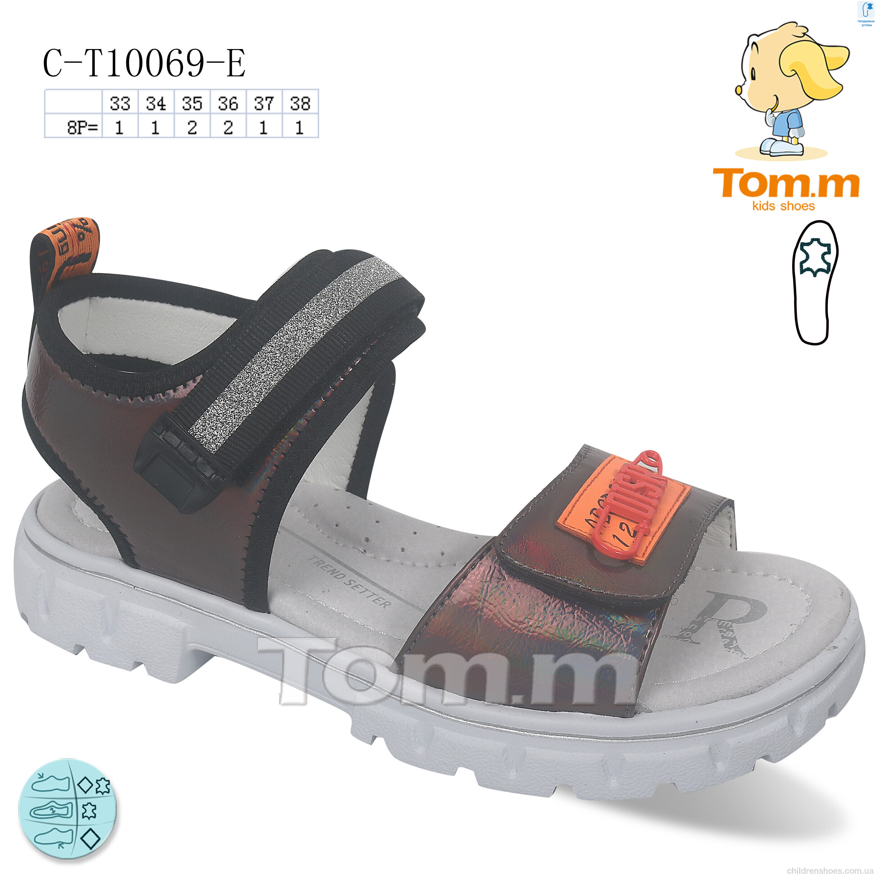 Босоножки Tom.M C-T10069-E