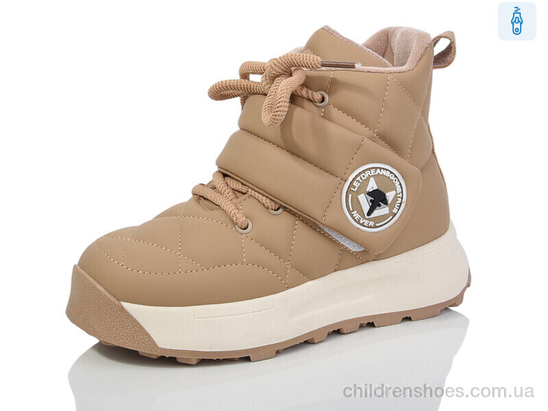 Ботинки Башили G83A13-9