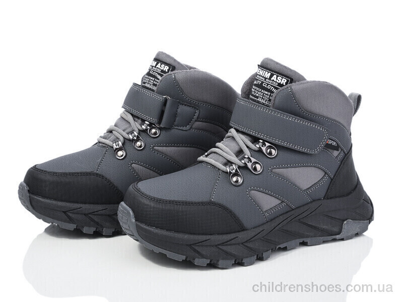 Ботинки Xifa Kids XF01-L29-1
