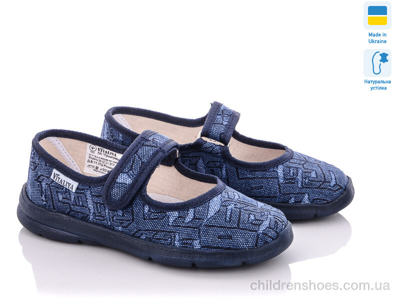 Тапки Vitaliya Украина  "Виталия" 004-7 navy
