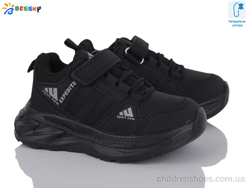 Кроссовки Bessky BY4327-6B