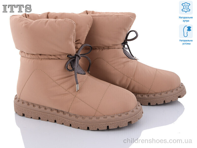 Дутики ITTS R15