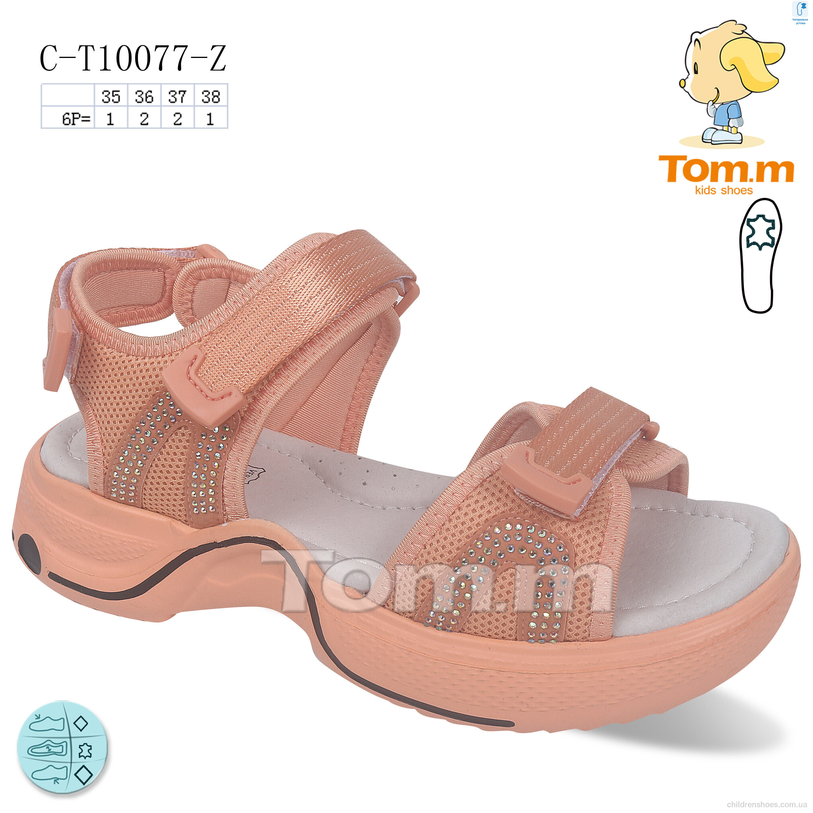 Босоножки Tom.M C-T10077-Z