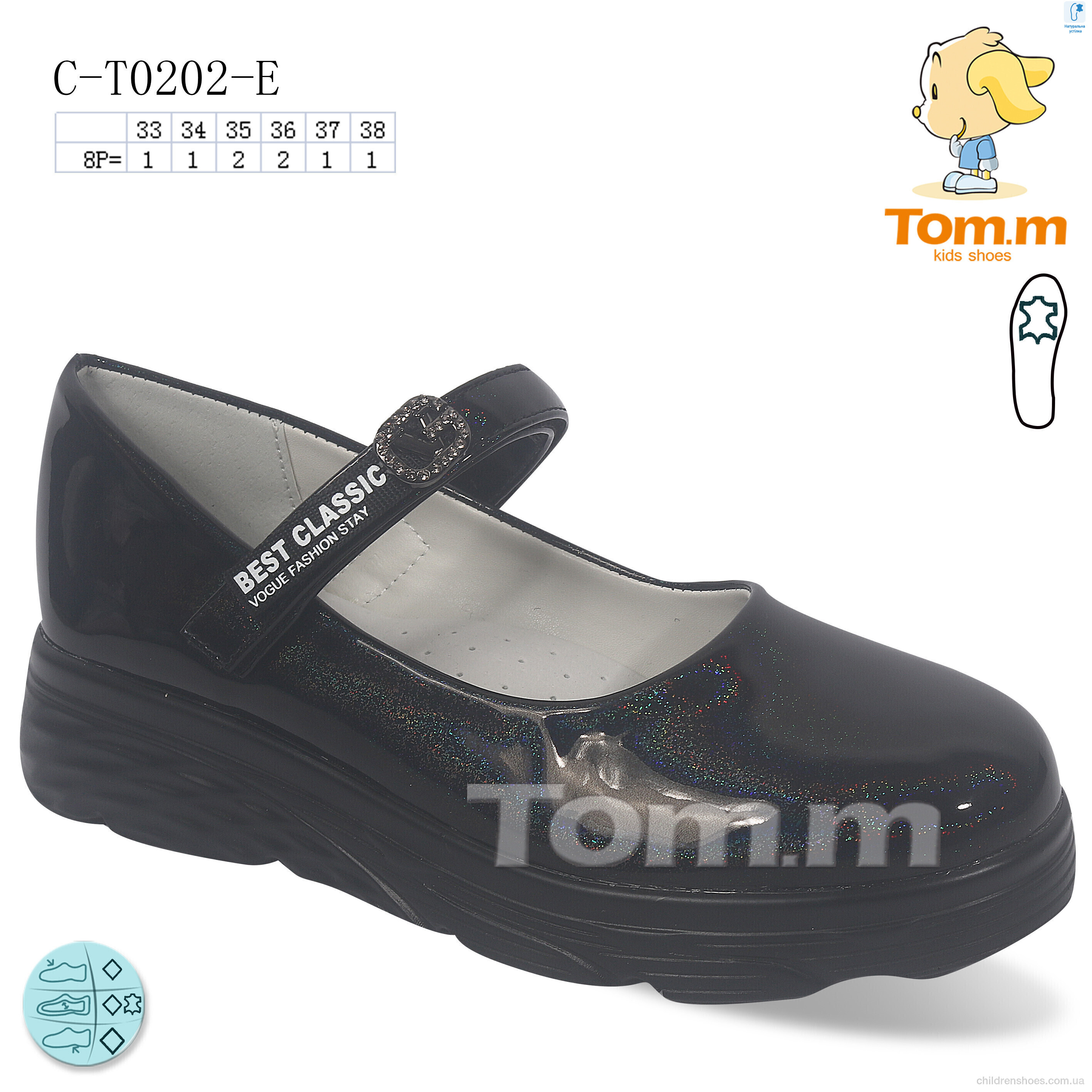 Туфли Tom.M C-T0202-E