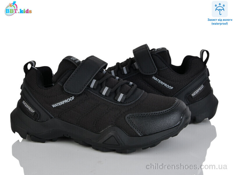 Кроссовки BBT H660-3-3