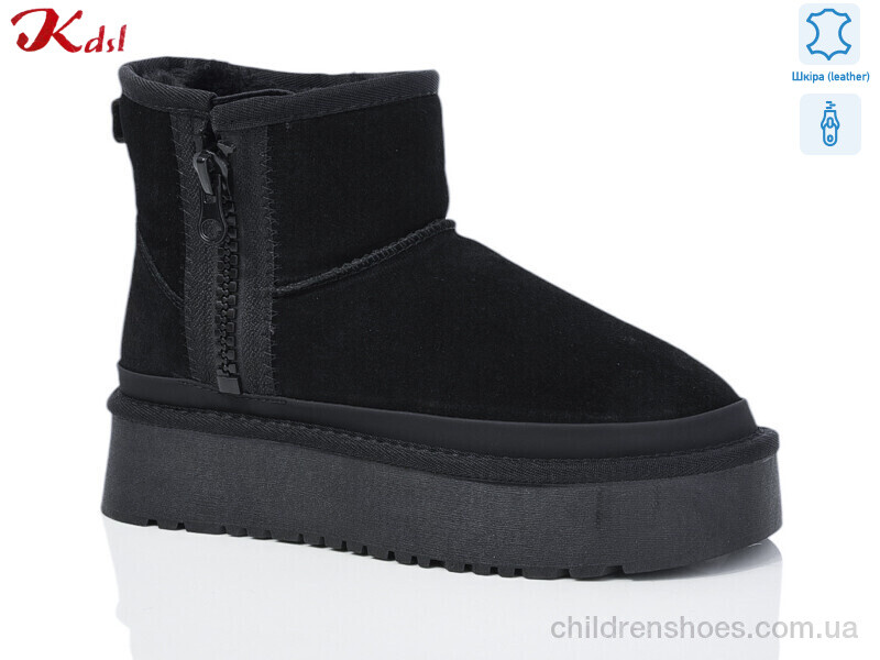 Угги Kdsl 1518-13