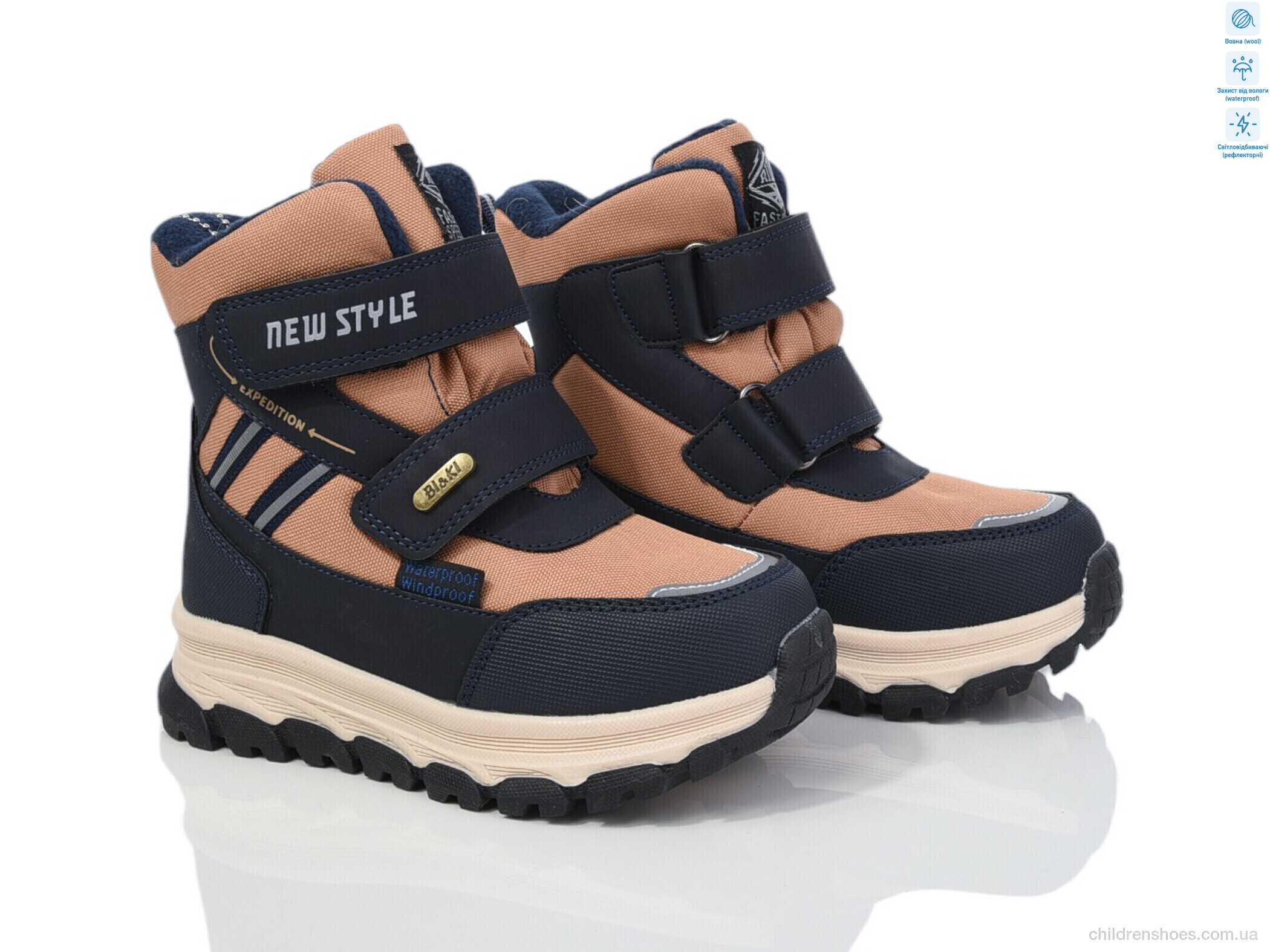 Ботинки BiKi 11203H