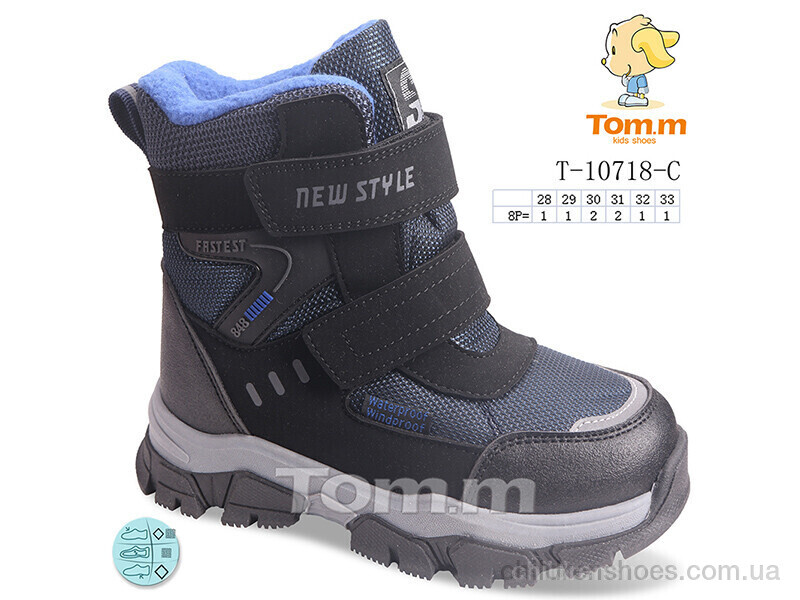 Ботинки Tom.M T-10718-C