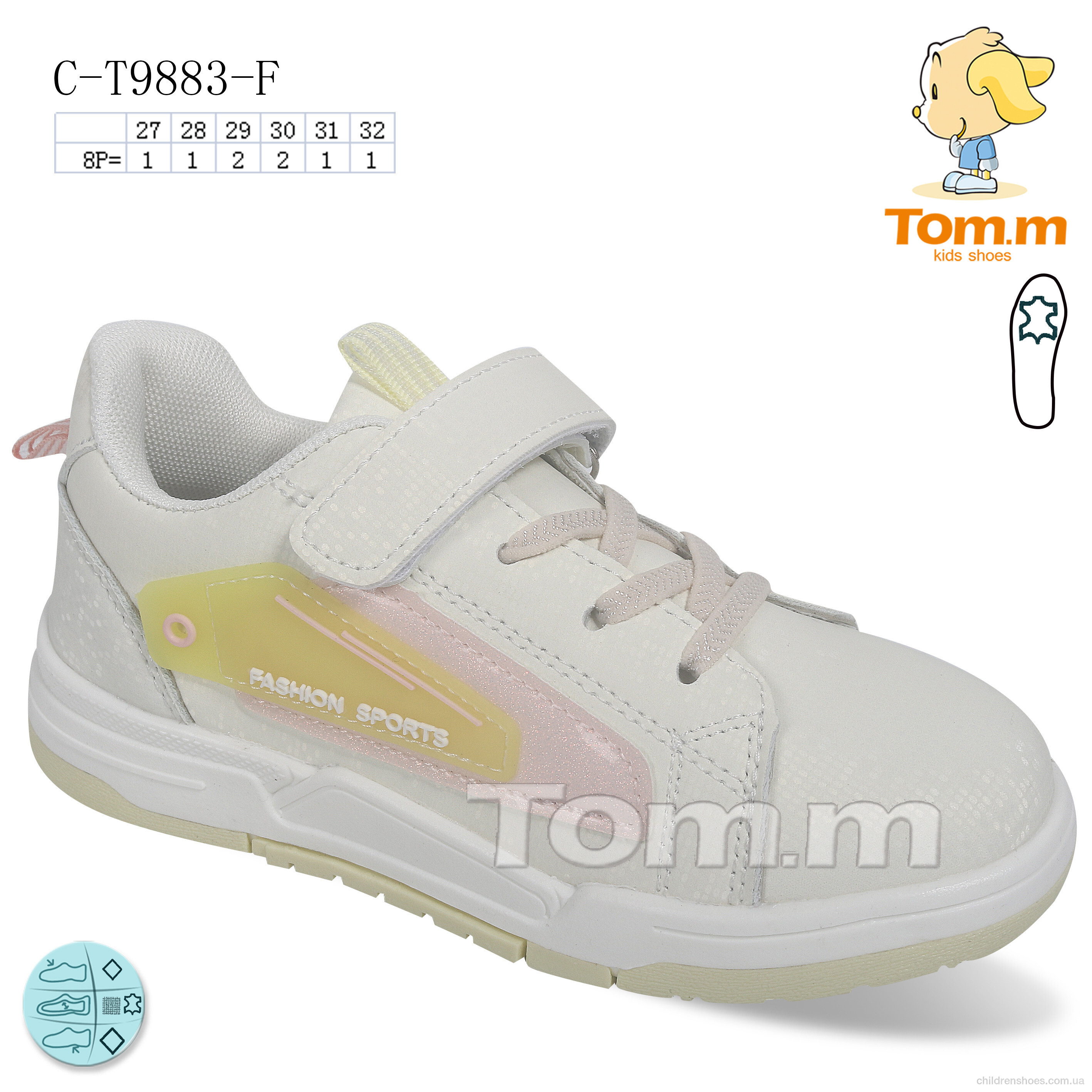 Кроссовки Tom.M C-T9883-F