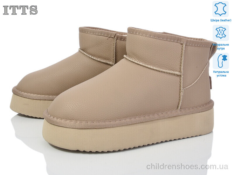 Угги ITTS A801C