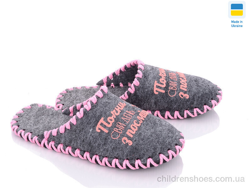 Тапки Vends 212W сірий