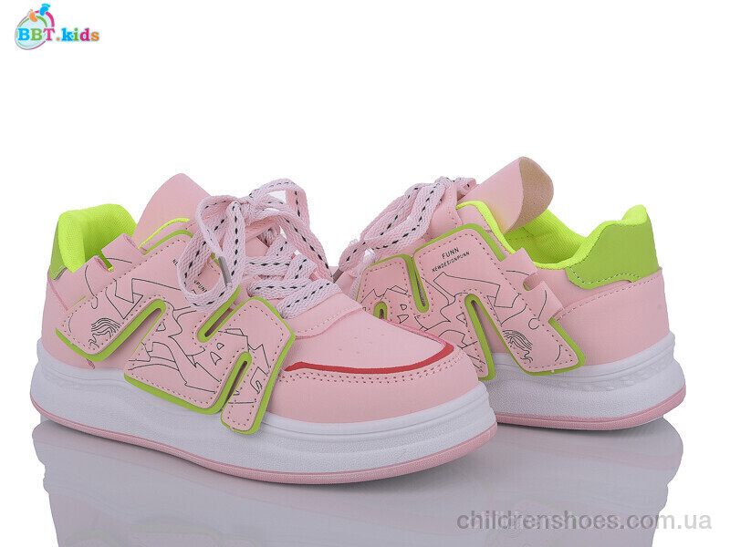Кроссовки BBT kids H07-3-3