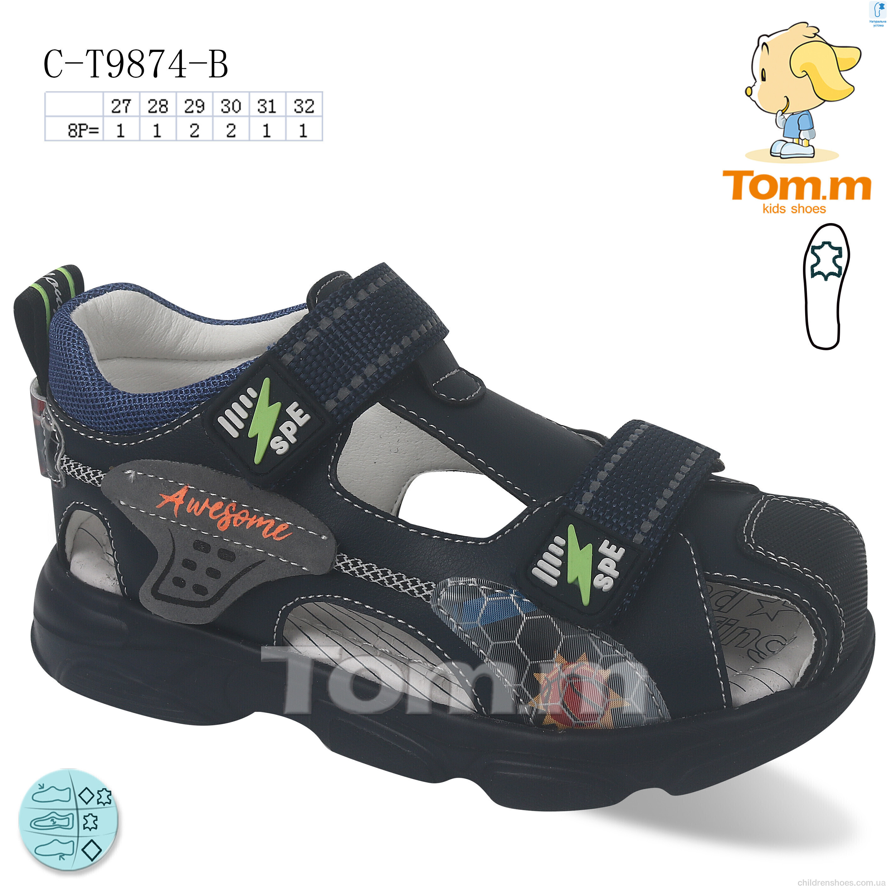 Сандалии Tom.M 9874B