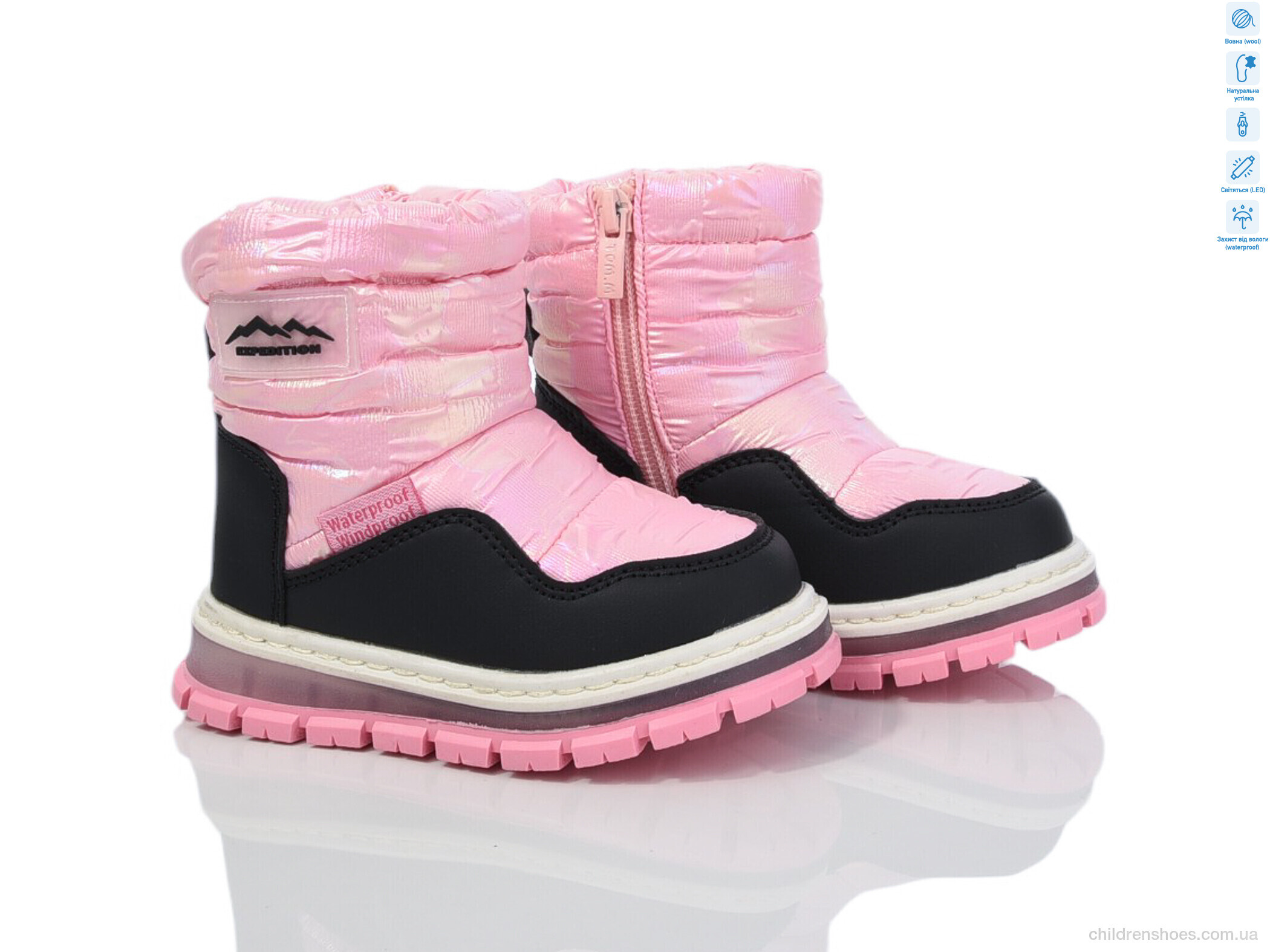 Дутики Tom.M 11327H LED