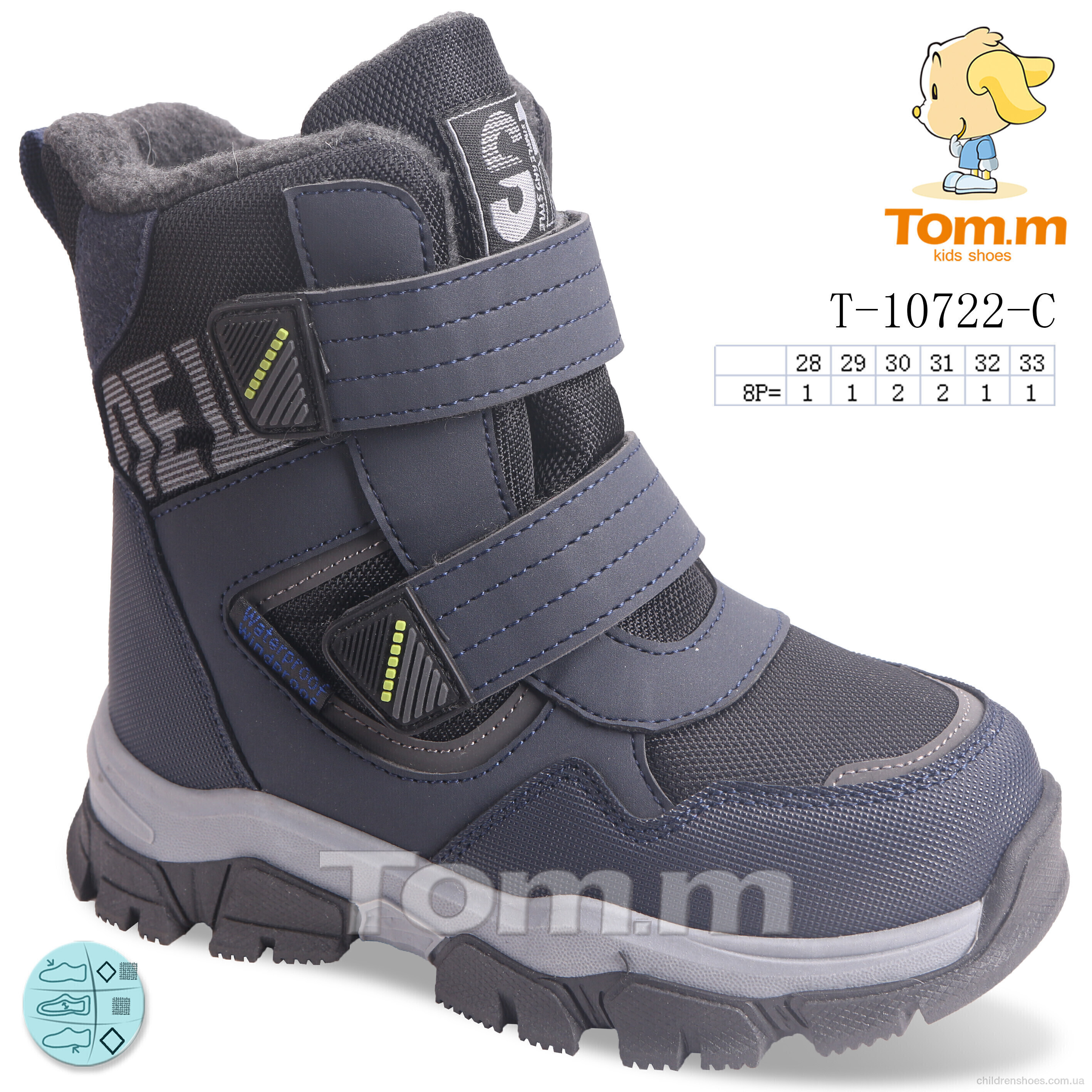 Ботинки Tom.M T-10722-C