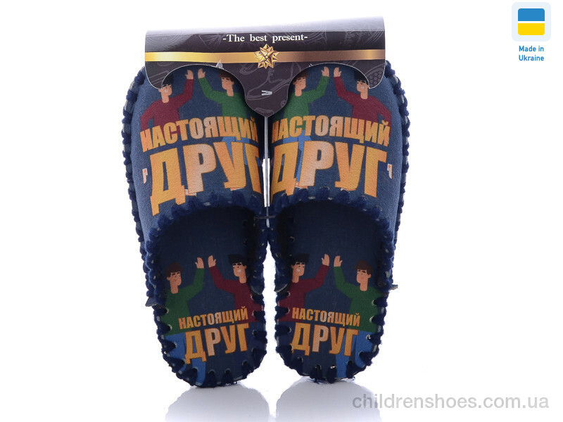 Тапки Vends 7-150