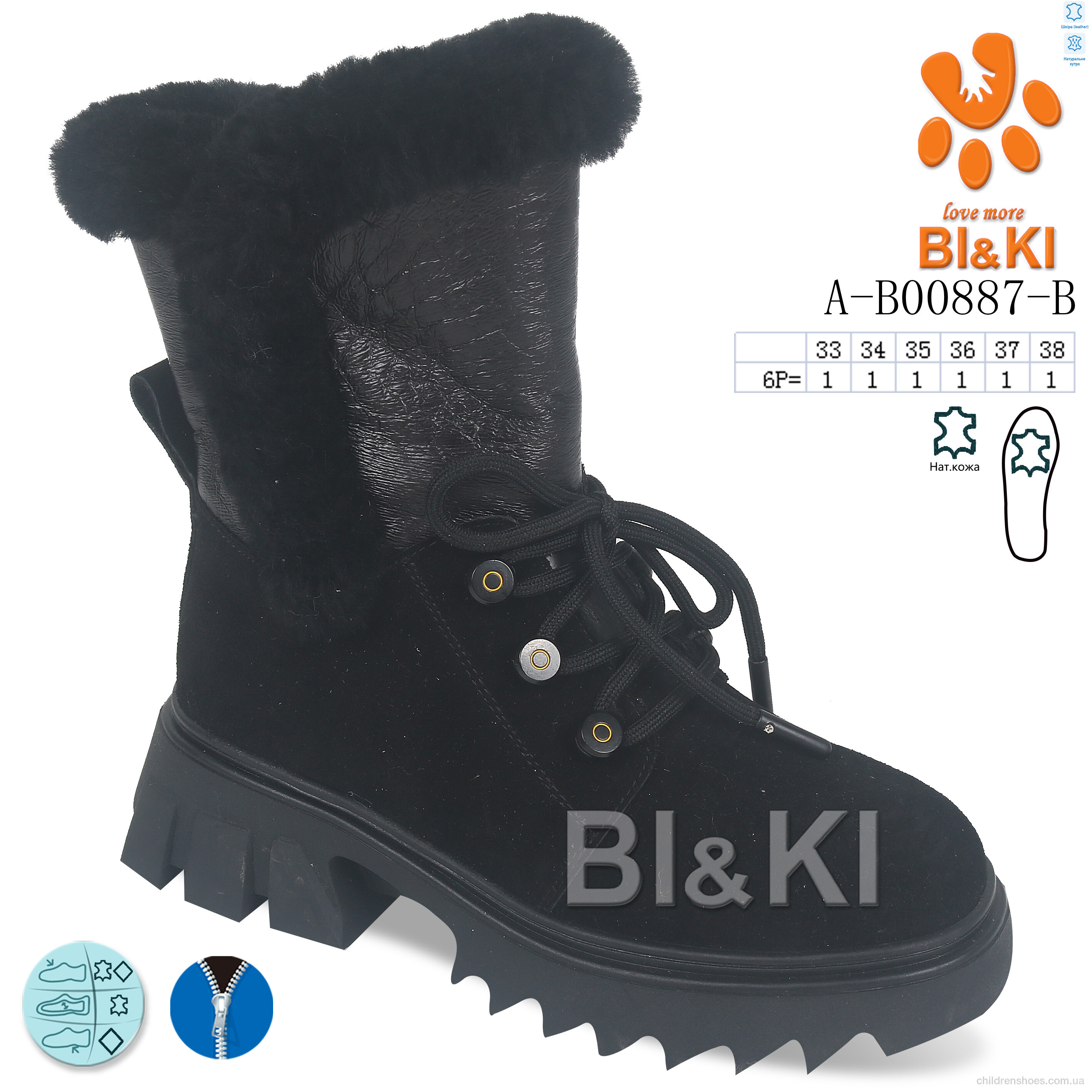 Ботинки TOM.M-MXM-BIKI A-B00887-B