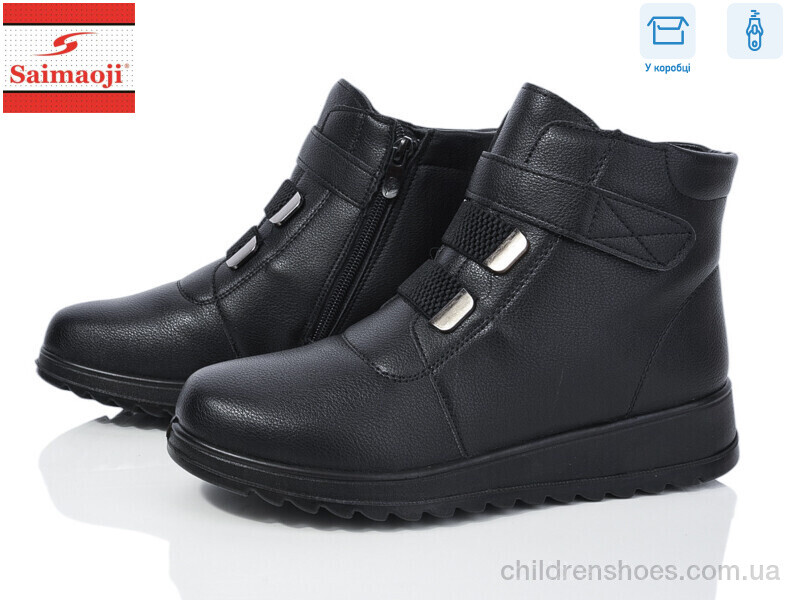 Ботинки Saimaoji A923-1