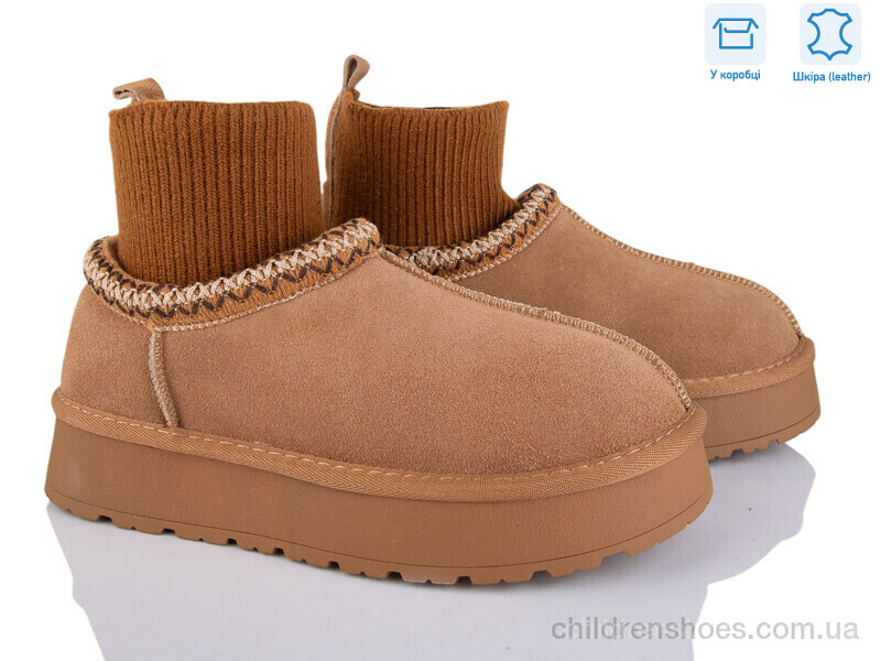 Угги Lemon DM8-4