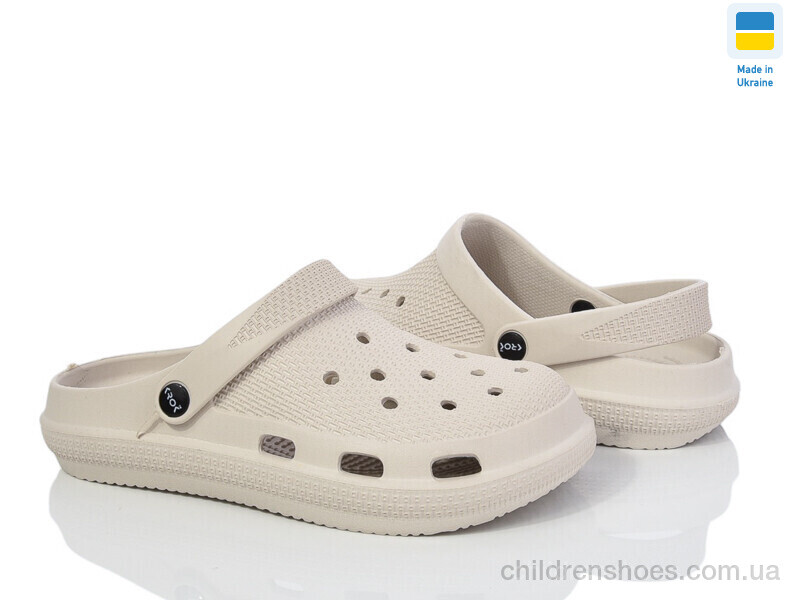 Кроксы Krok C98 беж