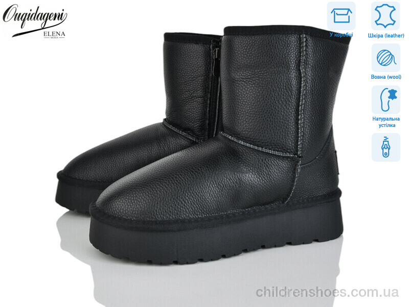 Угги Ouqidageni HAL5835-1