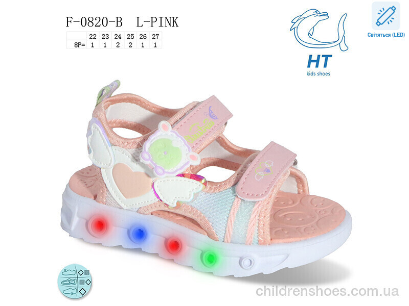 Босоножки Флип F-0820-B LED