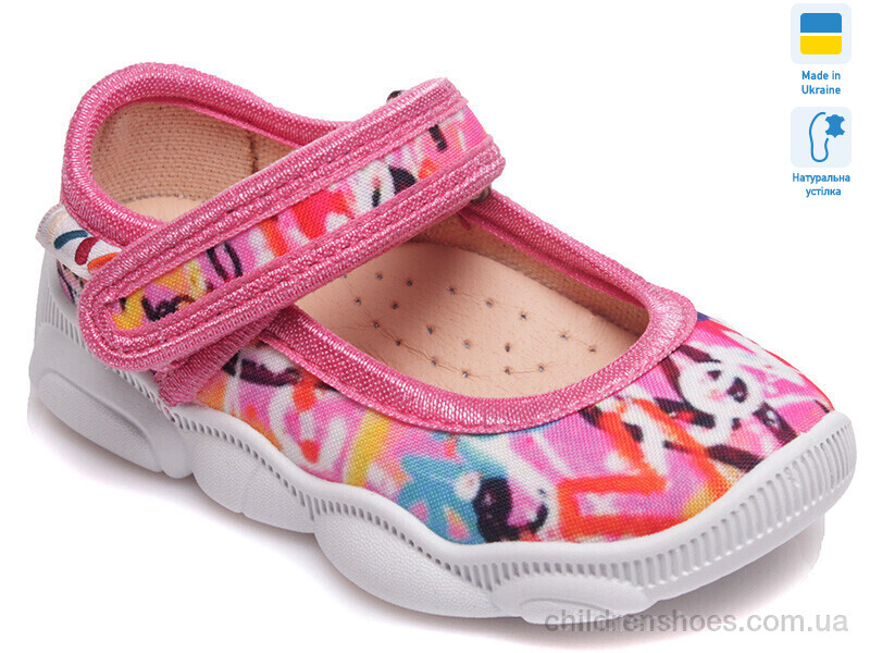 Тапки Weestep R107850059