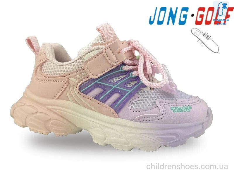 Кроссовки JongGolf B11638-8