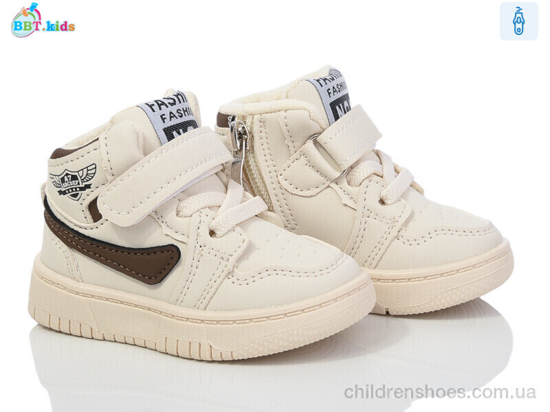 Ботинки BBT R300-5-14