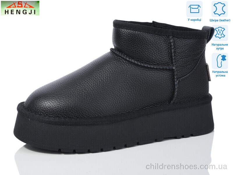 Угги Hengji T30-1