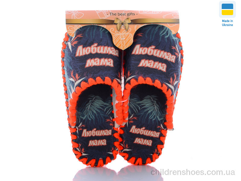 Тапки Vends 514